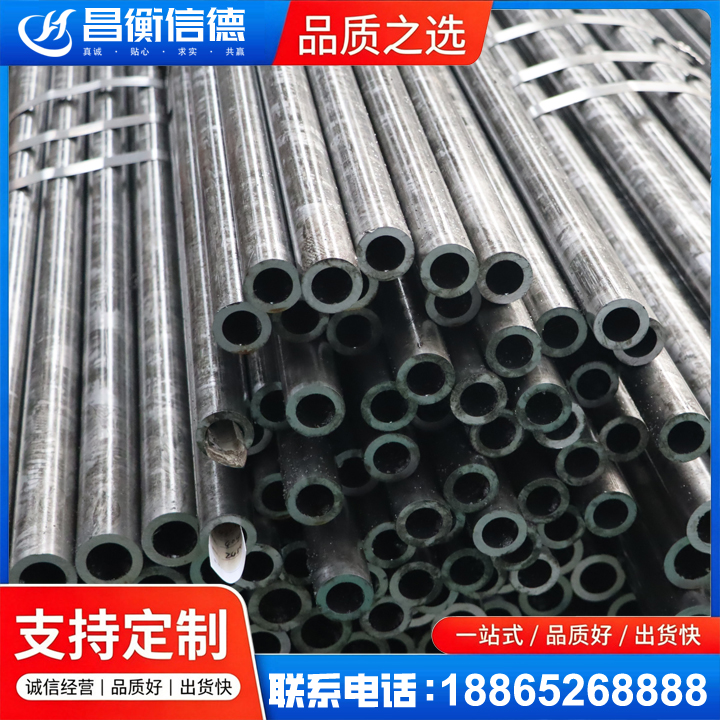桥西45#精密钢管
